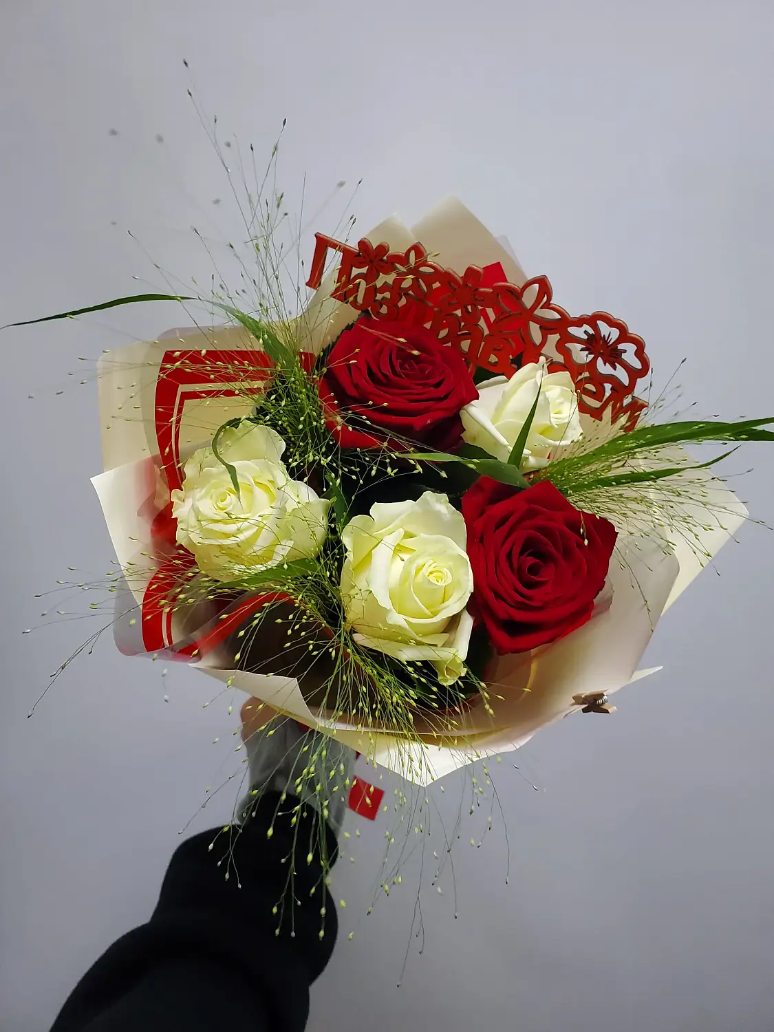 Яркое поздравление