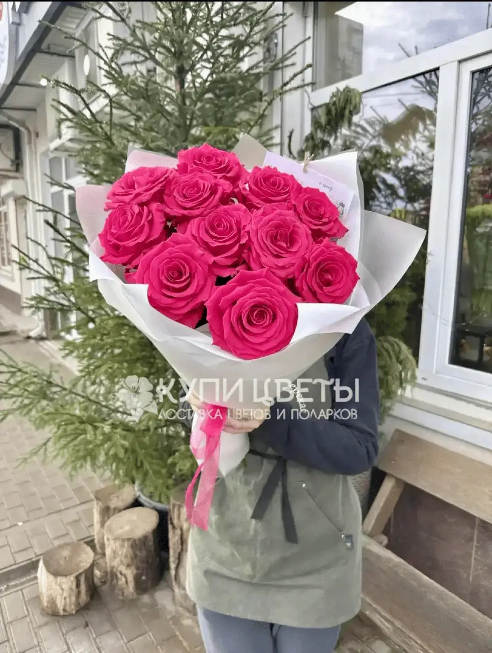 Розовый Флейм